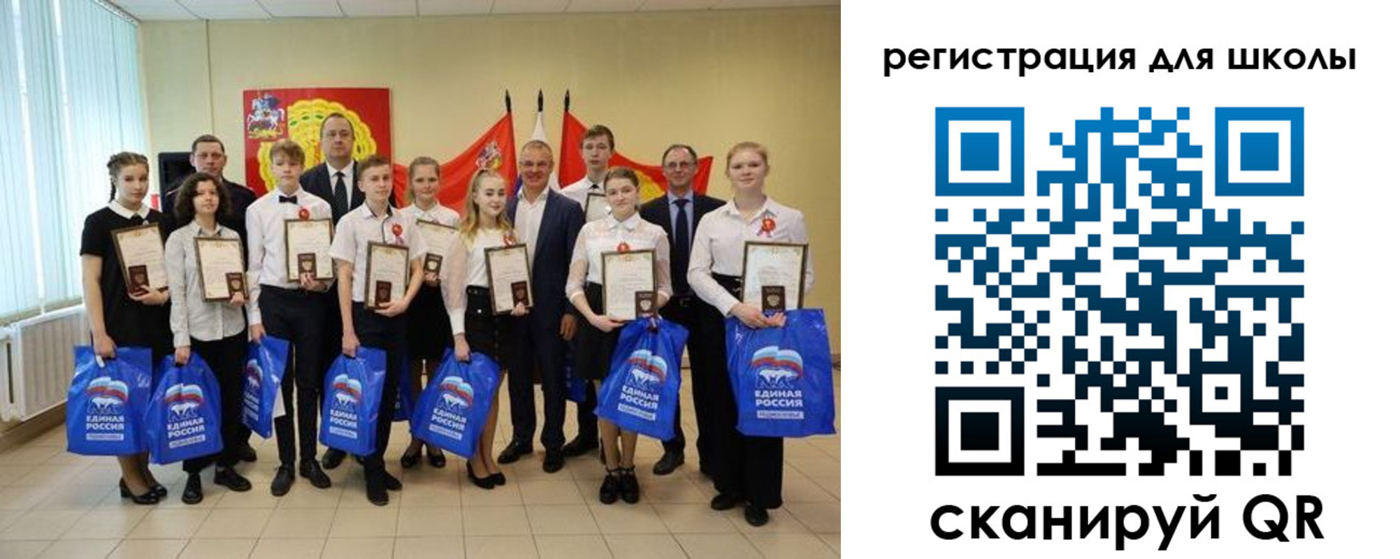 временная регистрация для всех в Липецкая области