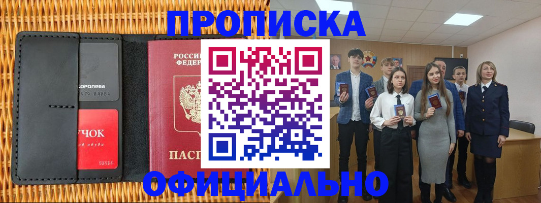 регистрация для дет. сада в Липецкая области
